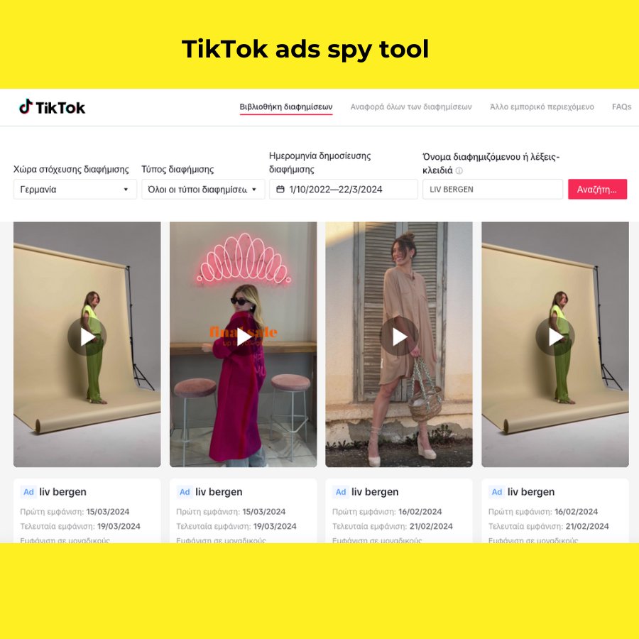 tools to spy on competitors - TikTok ads spy tool